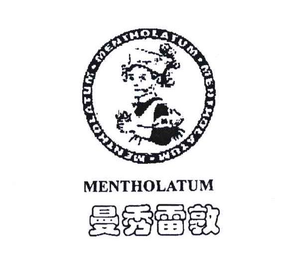 em>mentholatum/em em>曼秀雷敦/em>