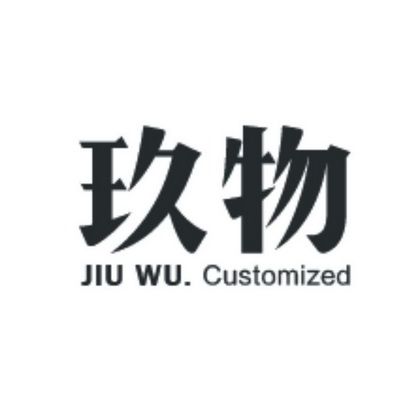 玖物jiuwucustomized_企业商标大全_商标信息查询_爱企查