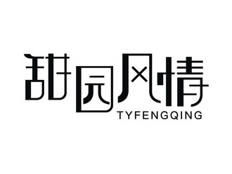 2021-04-24国际分类:第29类-食品商标申请人:唐传忠办理/代理机构