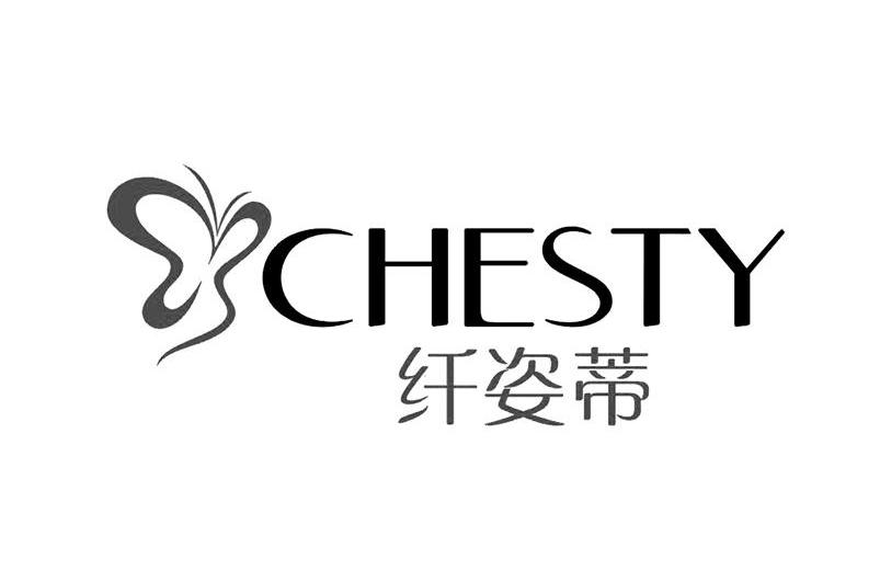 纤姿蒂 chesty