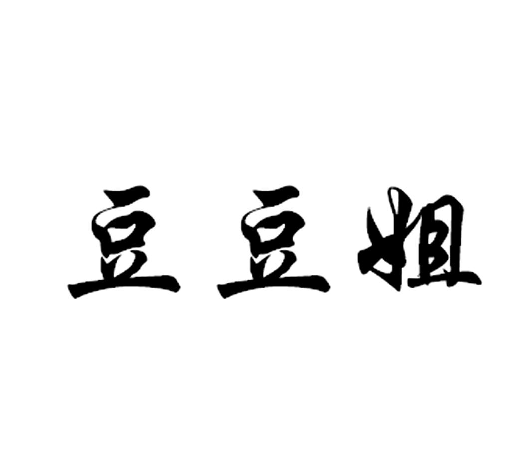 爱企查_工商信息查询_公司企业注册信息查询_国家企业