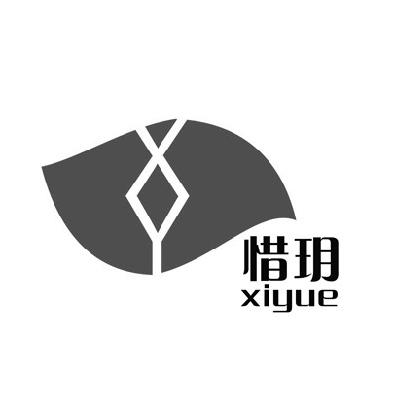 惜玥xy