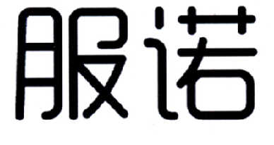 国际分类:第05类-医药商标申请人:武汉春天药业有限公司办理/代理机构