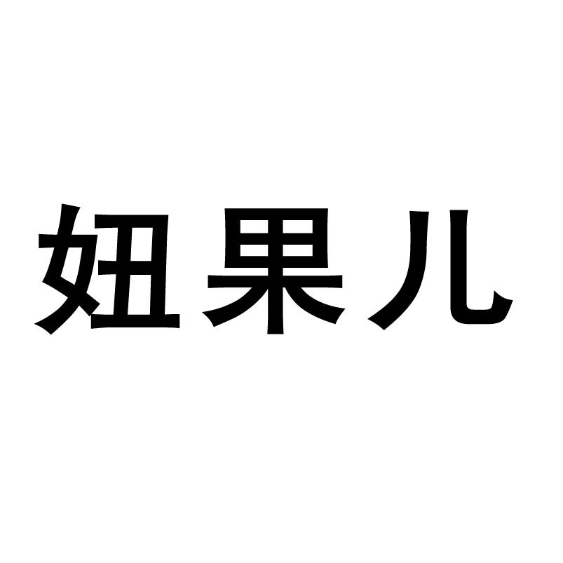 爱企查_工商信息查询_公司企业注册信息查询_国家企业