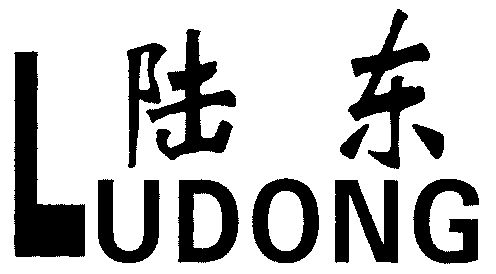 分类:第11类-灯具空调商标申请人:陆东塑胶工业有限公司办理/代理机构