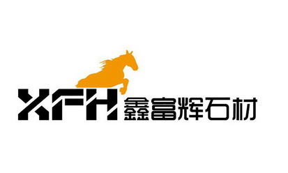 2018-09-04国际分类:第14类-珠宝钟表商标申请人:天津市鑫富辉石材