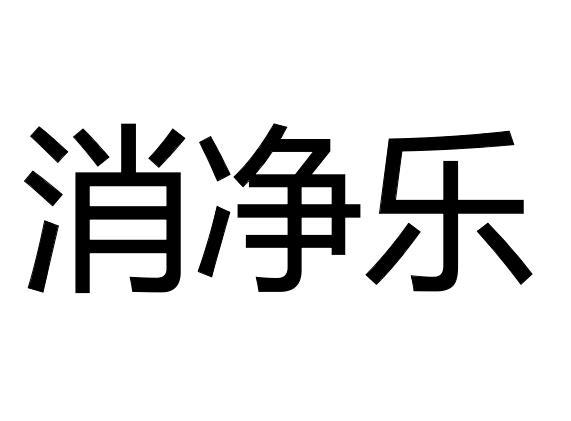 2020-06-19国际分类:第05类-医药商标申请人:杨凌瀚诺商贸有限公司