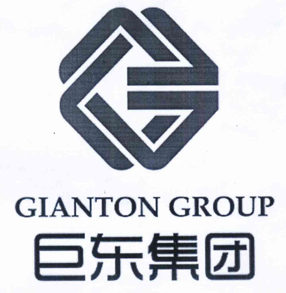 巨东集团 gianton group