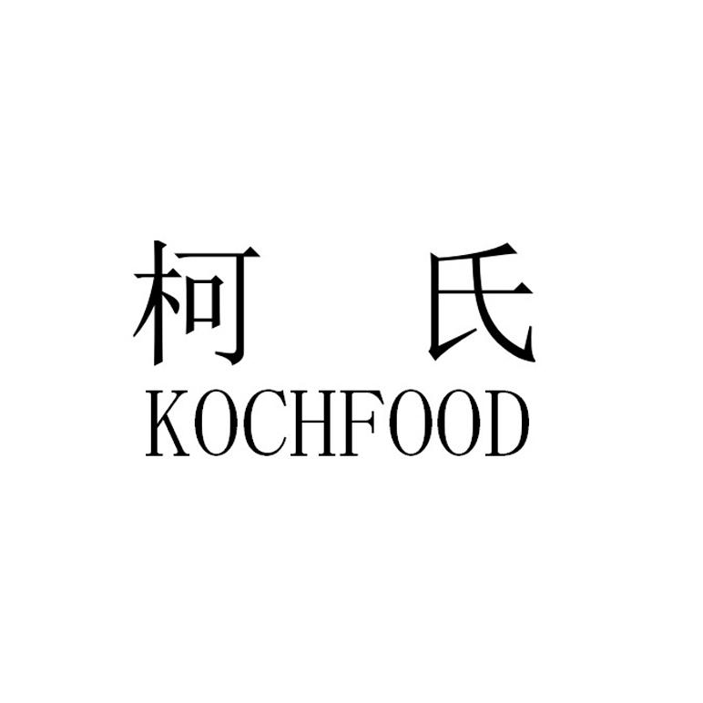 柯氏 em>koch/em>food