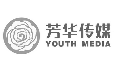 芳华传媒 youth media