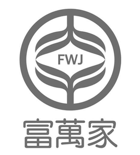 em>富/em>万家 em>fwj/em>