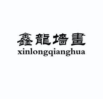 爱企查_工商信息查询_公司企业注册信息查询_国家企业