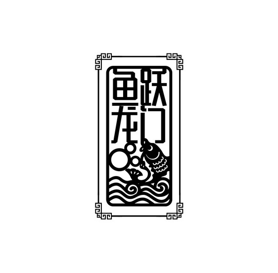 商标图案商标信息终止2030-04-13已注册2020-04-14初审公告2020-01-13