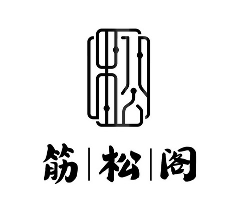 2020-08-23国际分类:第31类-饲料种籽商标申请人:上海博翰堂医疗器械