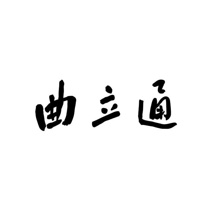 爱企查_工商信息查询_公司企业注册信息查询_国家企业