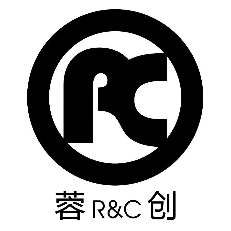 蓉 创 rc r&c商标已注册