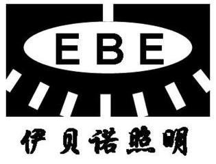 em>伊贝诺/em em>照明/em em>ebe/em>