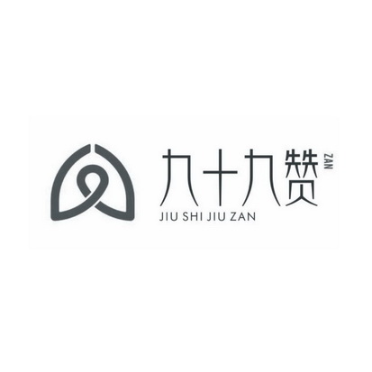 乌鲁木齐金文顶商标代理事务所(有限公司)九十九庄商标注册申请申请