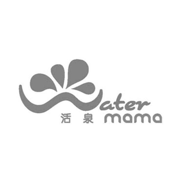em>活泉/em;ater mama