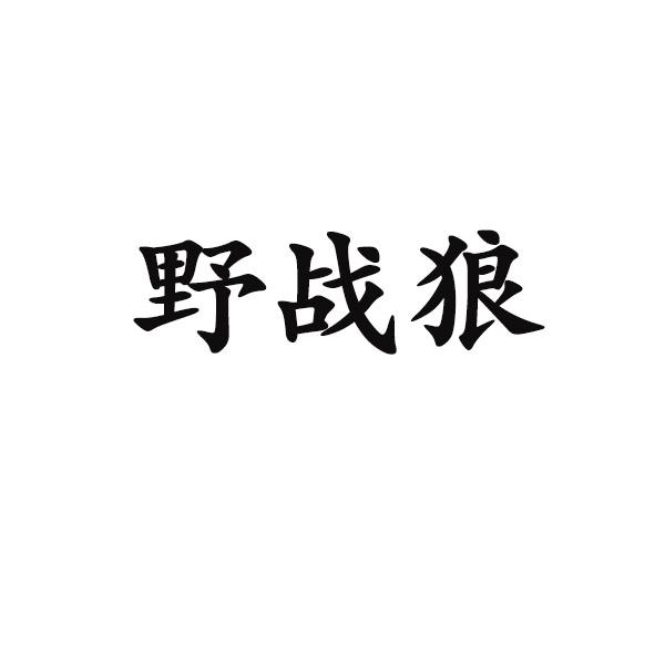 爱企查_工商信息查询_公司企业注册信息查询_国家企业