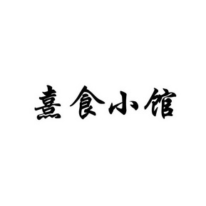 2022-05-19国际分类:第35类-广告销售商标申请人:徐道俊办理/代理机构