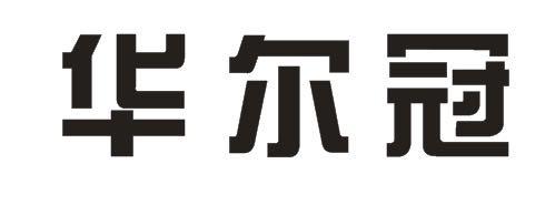 华尔盖 企业商标大全 商标信息查询 爱企查