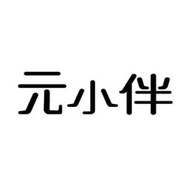 袁小白_企业商标大全_商标信息查询_爱企查