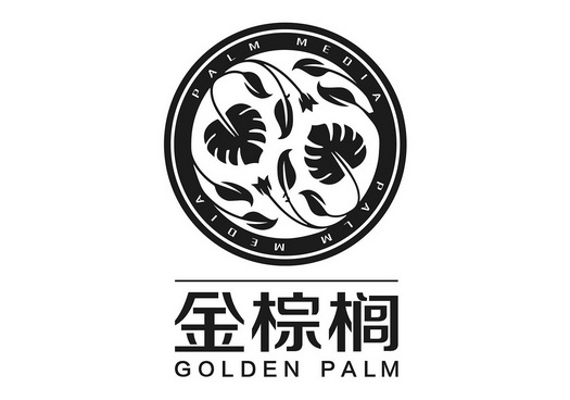 金棕榈 palm em>media/em em>golden/em palm