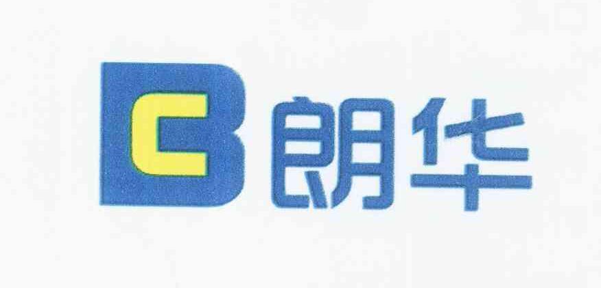 申请日期:2011-06-20国际分类:第39类-运输贮藏商标申请人:深圳市 朗