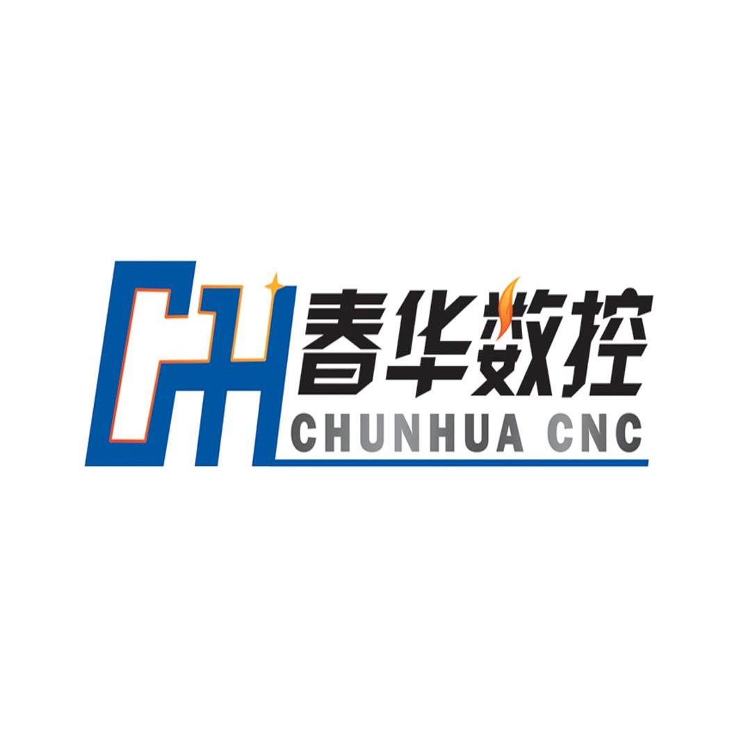 春华数控chunhuacnc_企业商标大全_商标信息查询_爱企查