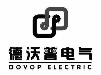 德沃普电气dovopelectric_企业商标大全_商标信息查询_爱企查