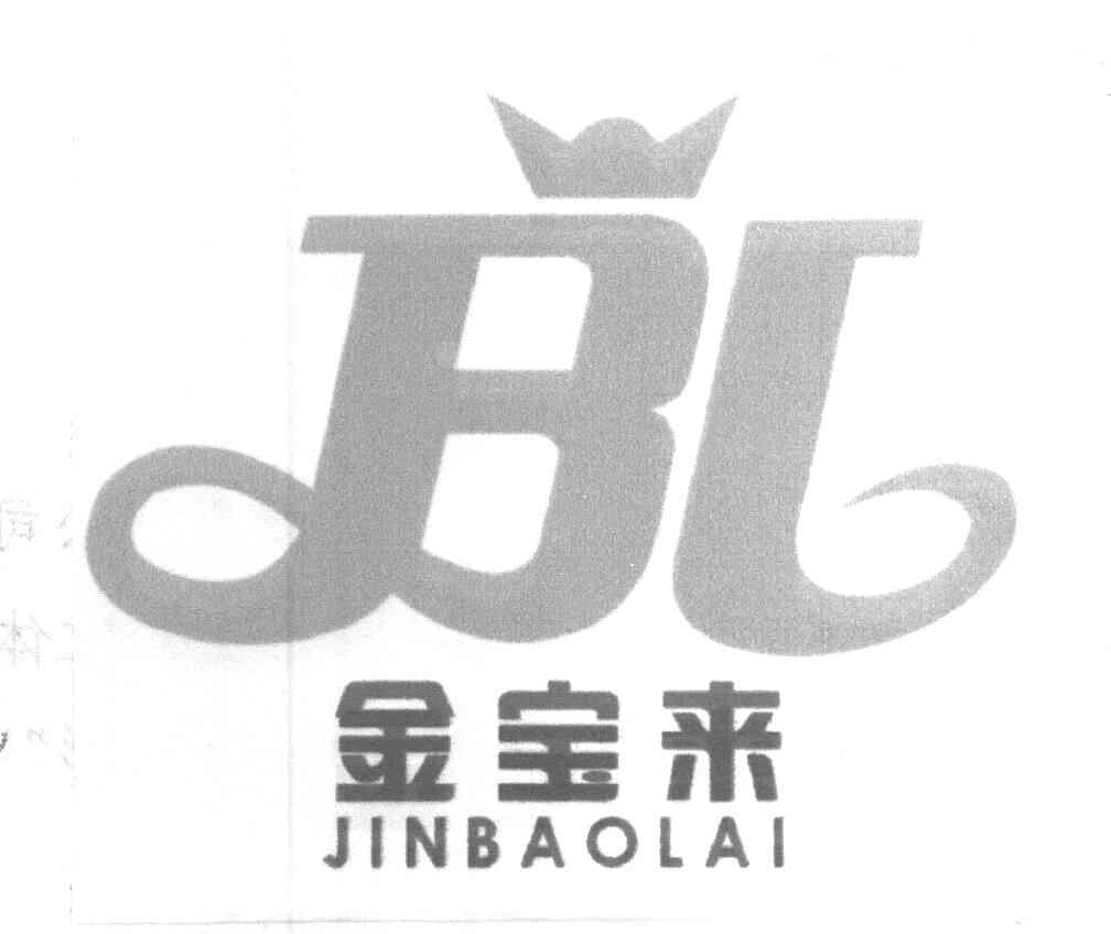 金宝来 em>jbl/em>