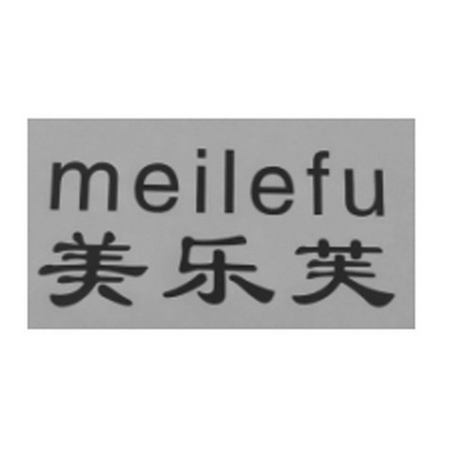 em>美乐/em em>芙/em>