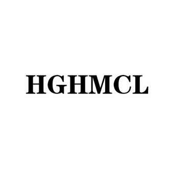 hghmcl_企业商标大全_商标信息查询_爱企查