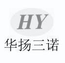 华扬三诺 em>hy/em>