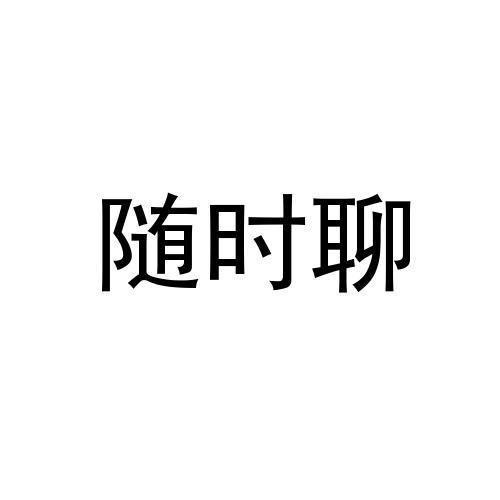 爱企查_工商信息查询_公司企业注册信息查询_国家企业