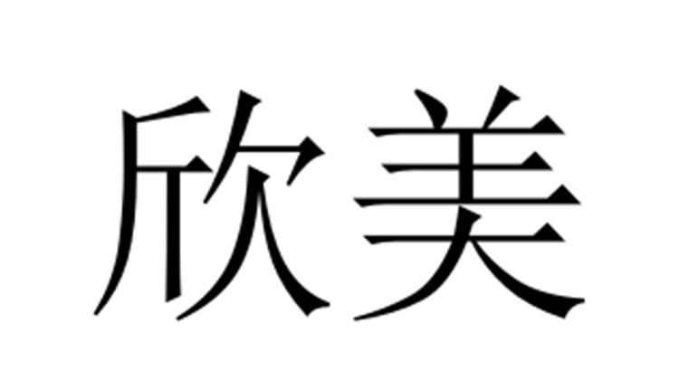 2022-04-12办理/代理机构:东莞市正恒知识产权服务有限公司申请人