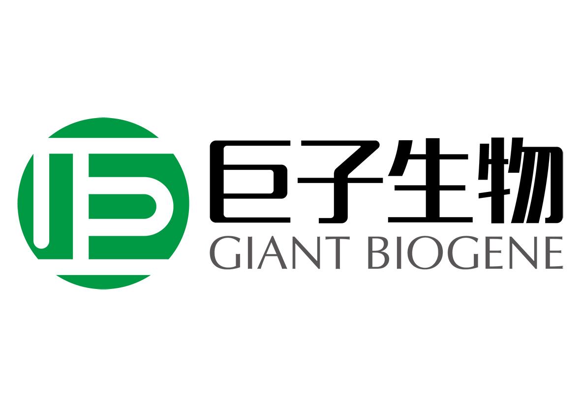 巨子生物 giant em>biogene/em>