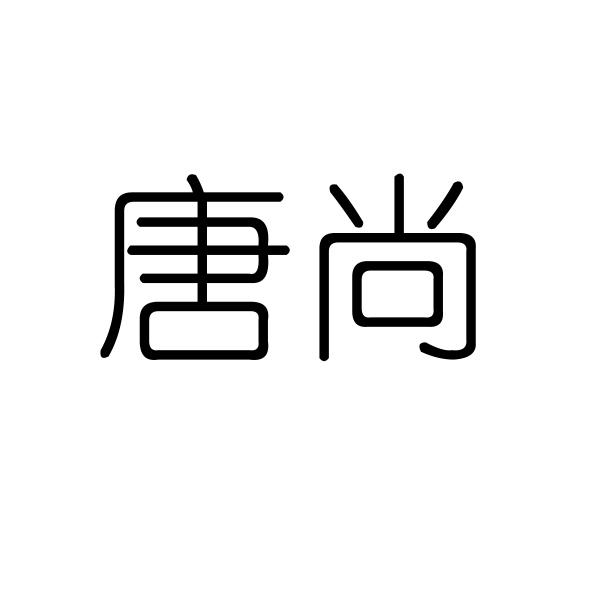 爱企查_工商信息查询_公司企业注册信息查询_国家企业