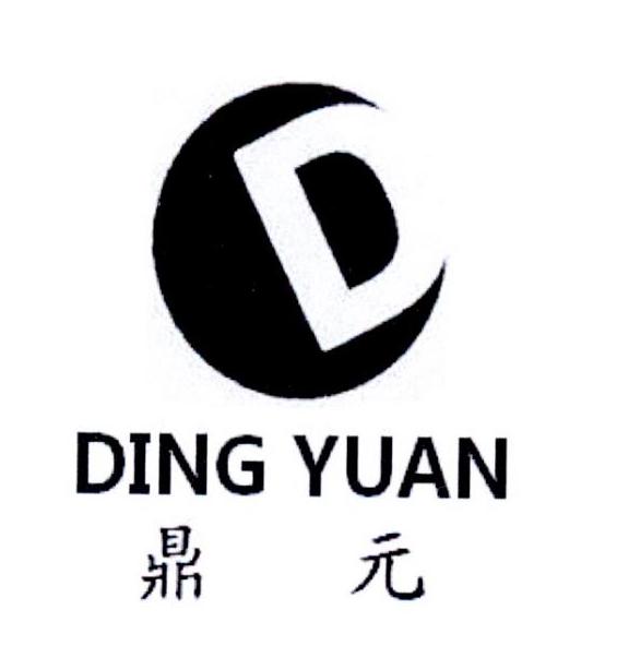 02类-颜料油漆商标申请人:河北元廷新材料科技有限公司办理/代理机构