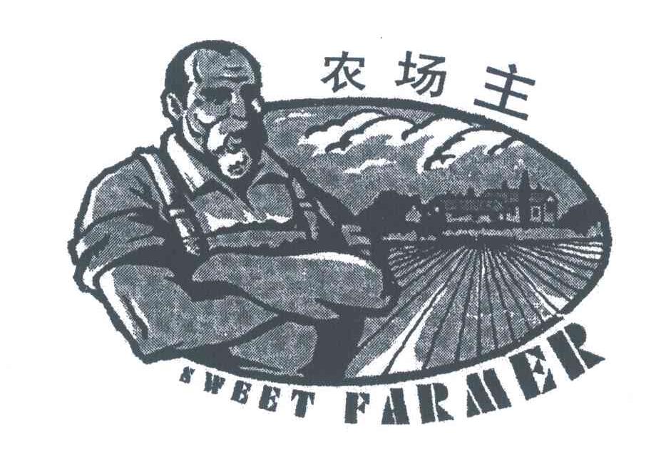  em>农场主 /em>; em>sweet /em>  em>farmer /em>