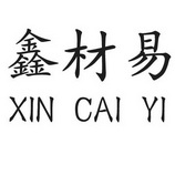 2015-09-06国际分类:第19类-建筑材料商标申请人:岳庆豪办理/代理机构