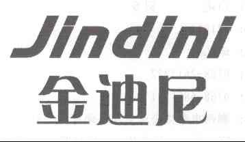 机构:佛山市恒高商标代理事务所有限公司金帝诺注册申请申请/注册号