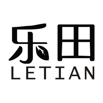 上海端醇贸易有限公司办理/代理机构:常熟市起点商标代理有限公司乐糖