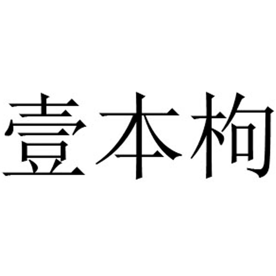 荣歆_企业商标大全_商标信息查询_爱企查