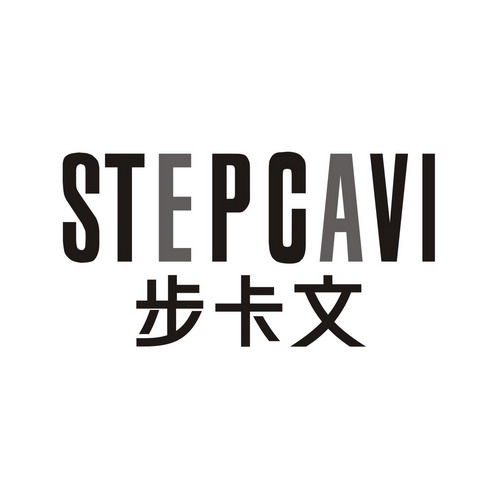 em>步/em>卡文 em>stepcavi/em>