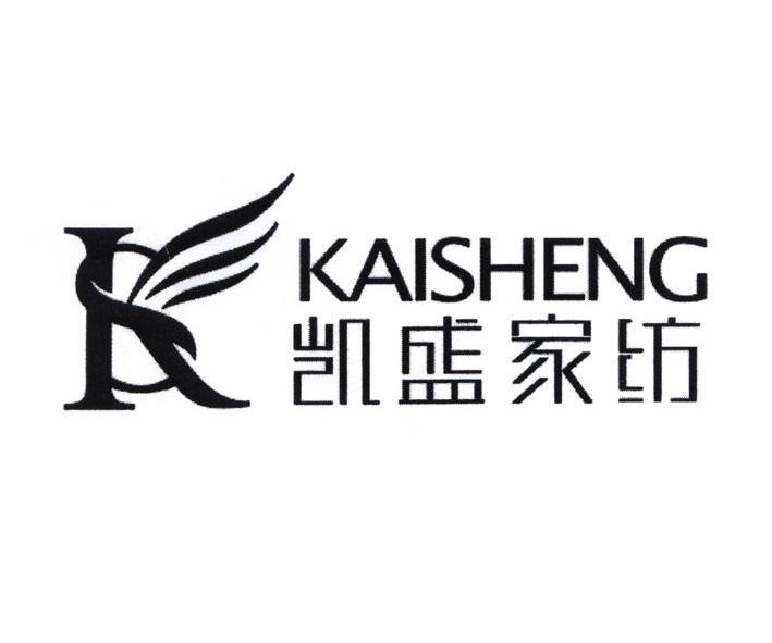 凯盛家纺 kaisheng