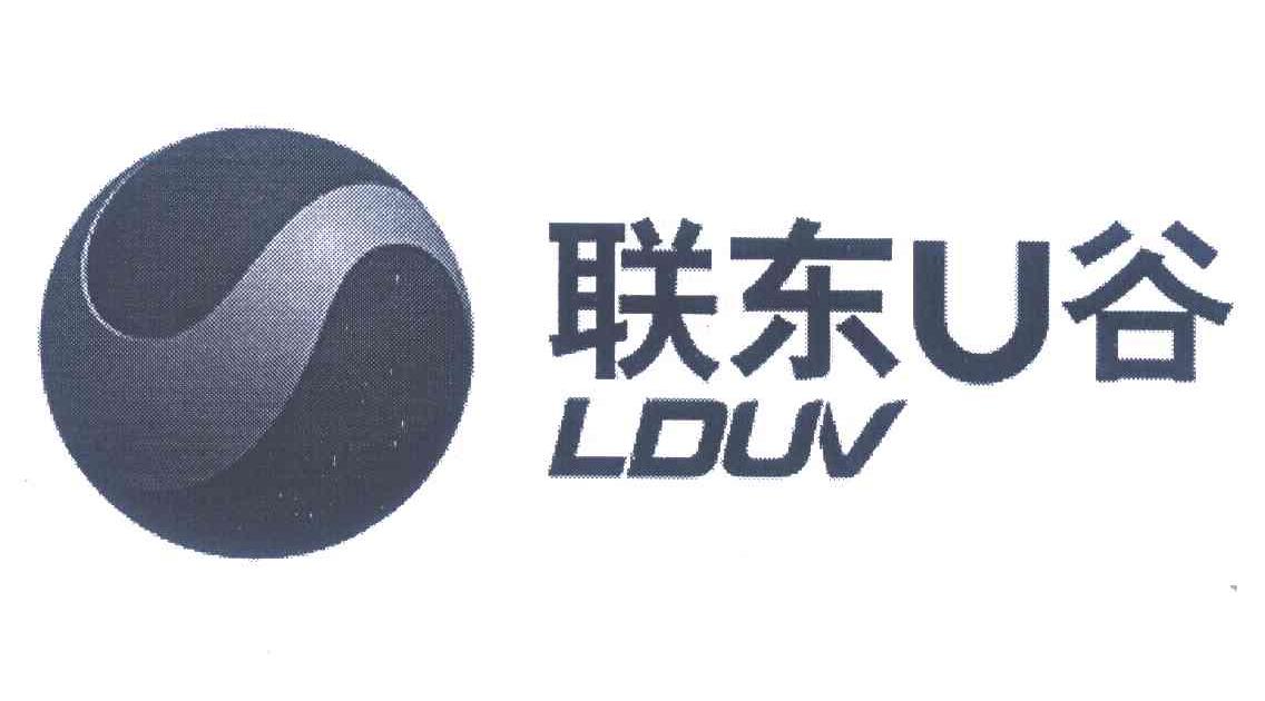  em>联东 /em>u谷;lduv