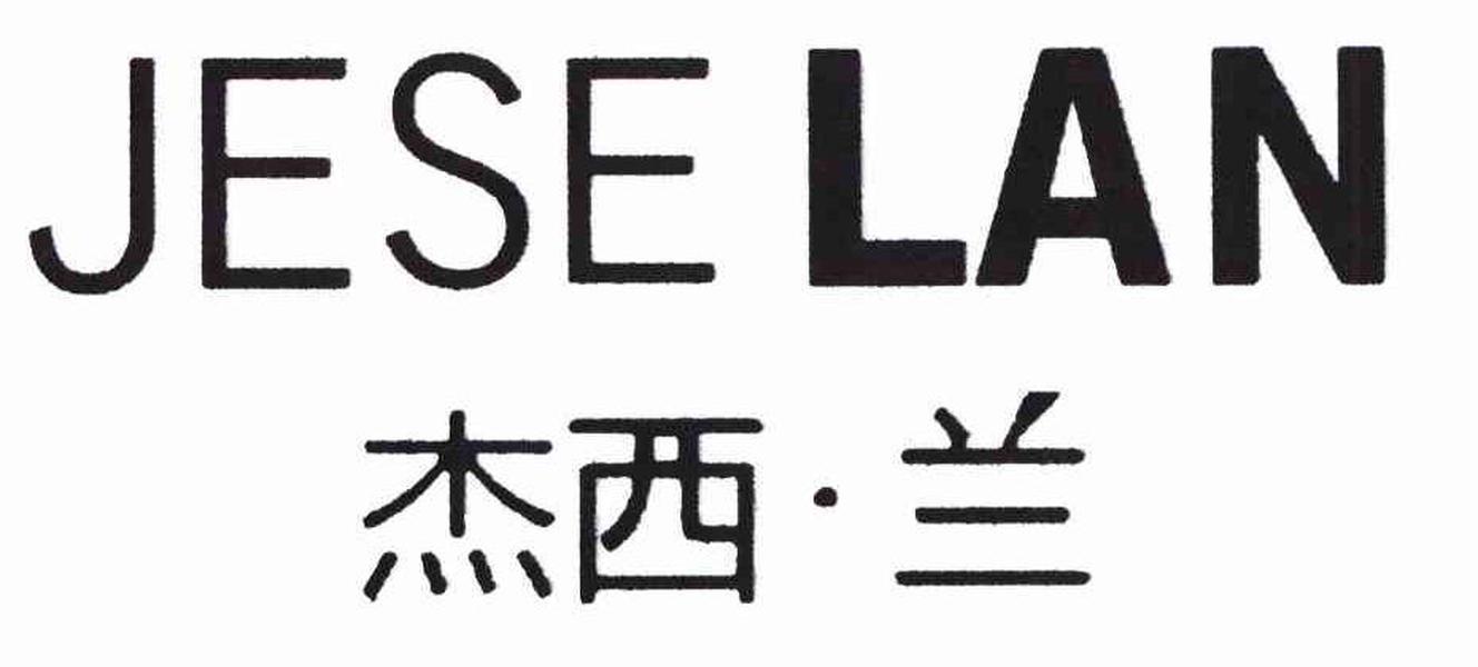 jeselan  em>杰西兰 /em>