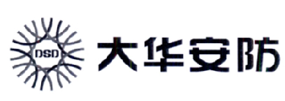 第01类-化学原料商标申请人:河南 大华 安防科技股份有限公司办理